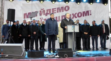 Президент Украины посетил Придунавье